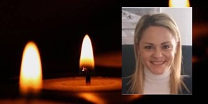 Πέθανε στα 41 της η Λαρισαία Αθανασία Τσιάρα